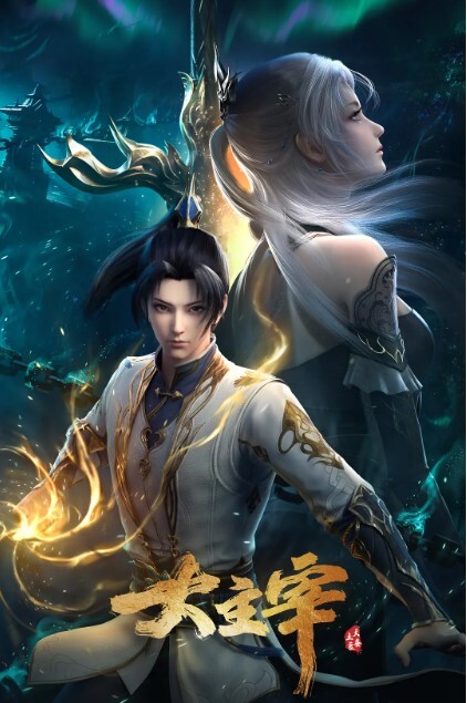 青春抢夺1 - 美不胜收