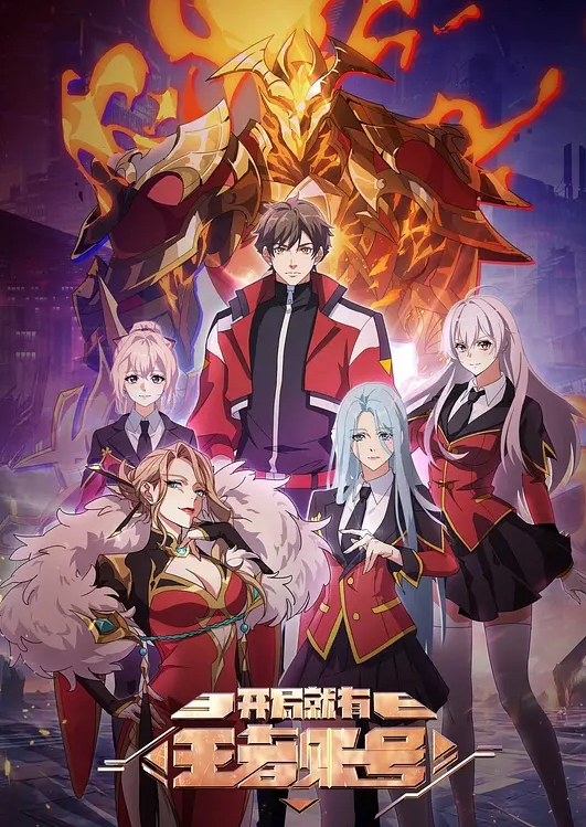 淫魔捆绑贱狗骚奴玩虐操逼第二集 - 美不胜收