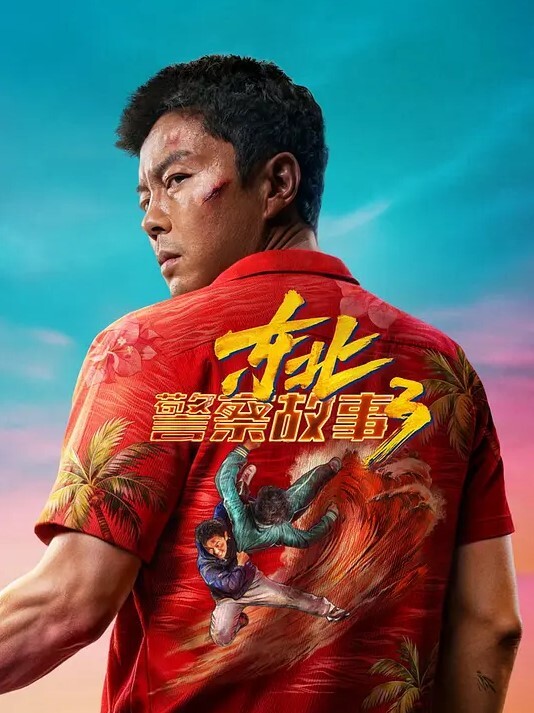 成都车友会约炮事件极品母狗与朋友聚会出轨性爱被曝光 - 美不胜收