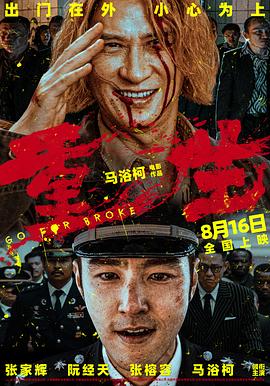 午夜欧美伦理 - 美不胜收