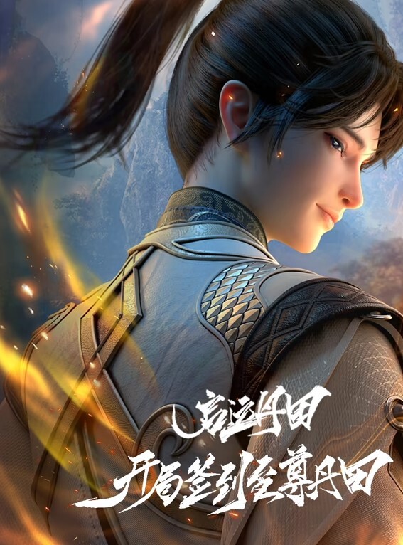 火辣继女操最好朋友的继父 - 美不胜收
