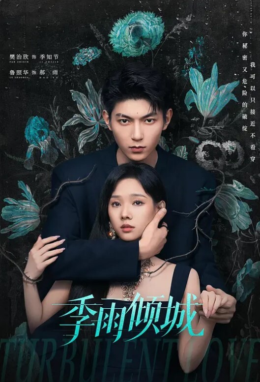 儿媳在家塞跳蛋勾引公公乱伦东北骚妇在公公老公儿子眼皮下自慰 - 美不胜收