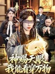 【苏小涵】蜘蛛女侠的榨精惩罚，小M快进来被调教 - 美不胜收