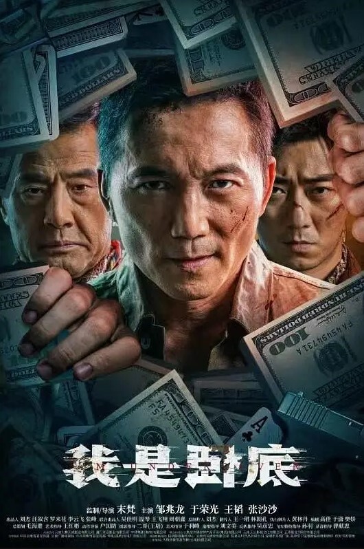 冯珊珊_主人的任务_全裸过天桥 - 美不胜收