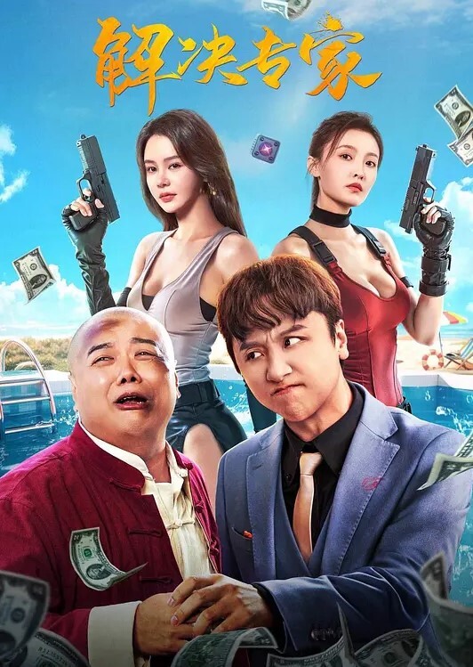 利哥探花深夜兼职甜妹高难度倒立插嘴疯狂扣穴好想要大肥臀打桩交叉姿势爆操 - 美不胜收