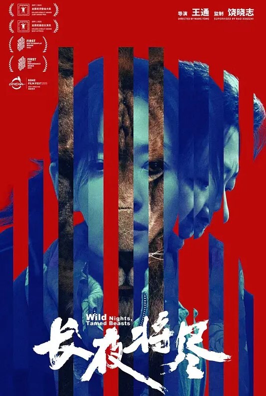 斗罗大陆美梦胡列娜 - 美不胜收