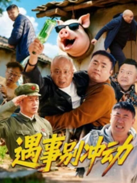 巨乳实习生-工地取精中 - 美不胜收