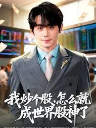 后妈发现我在打飞机，所以帮我射出来 - 美不胜收