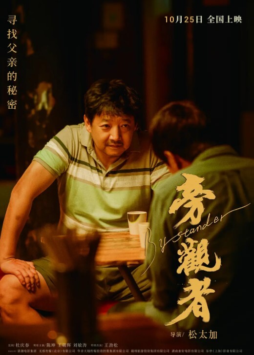 你射进来回家让我老公舔 - 美不胜收
