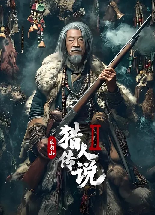 董小宛林小樱自摸雀后 - 美不胜收