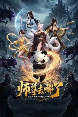 杨颖 Angelababy 豪车代言 黑丝高跟性爱篇 - 美不胜收