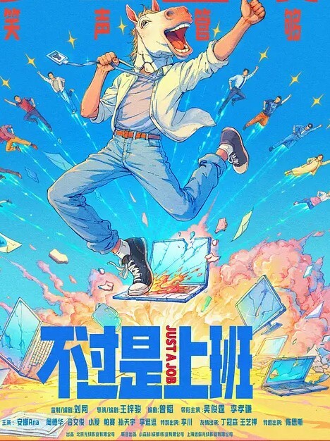 上官飞燕极品姐妹 - 美不胜收