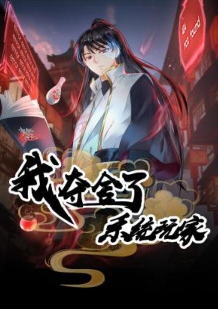 顽皮学生放学后不穿内衣诱惑班主任 - 美不胜收
