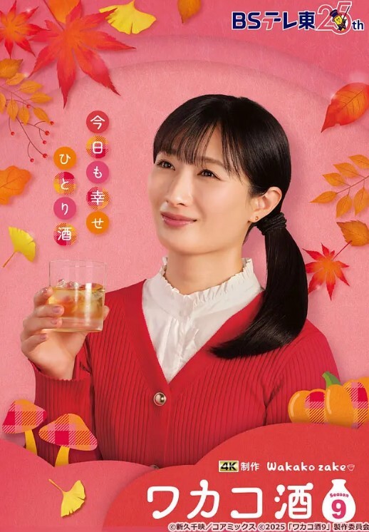 AI-刘亦菲-日本红妆艺妓 - 美不胜收