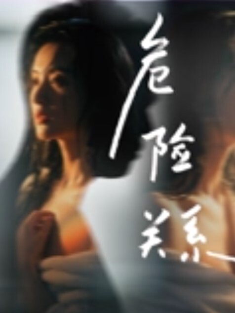 老婆喝醉了被朋友趁机摸奶 - 美不胜收