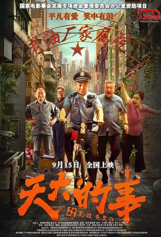 漂亮小姐姐 爸爸快操我用力操死我 身材丰满69吃鸡舔逼 被大鸡吧帅小哥无套各种猛怼 尿尿狂喷 骚叫不停 - 美不胜收