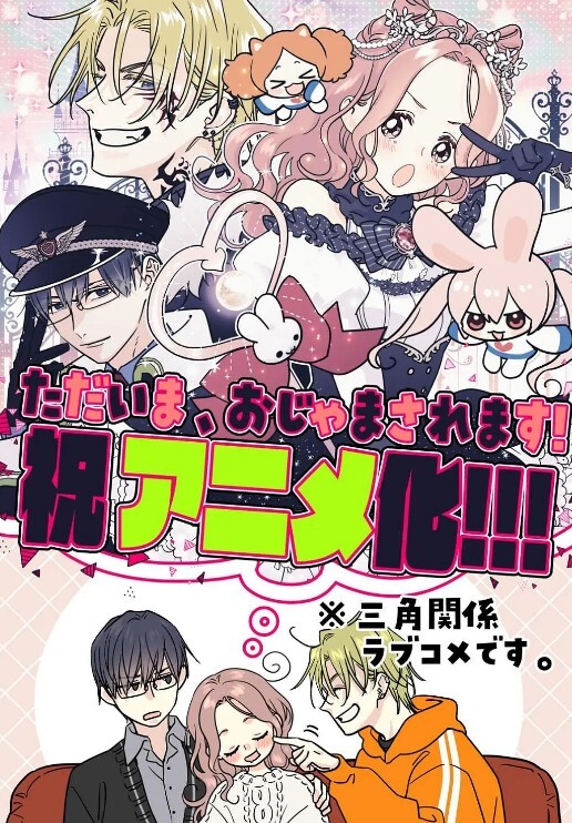 真正的青金石雪第1部分中文字幕 - 美不胜收