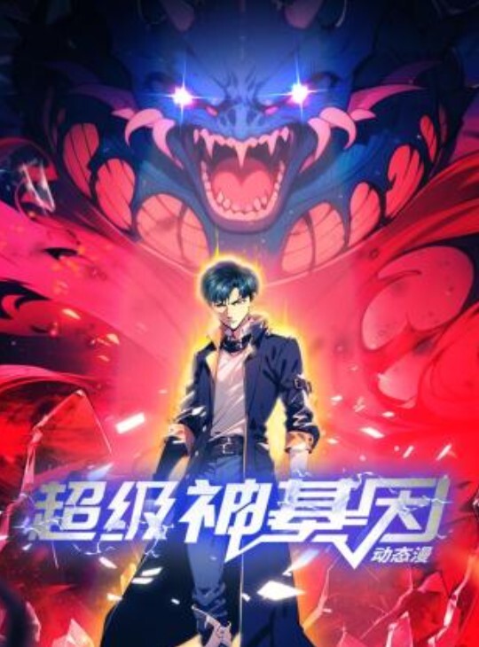 母子奸 - 美不胜收