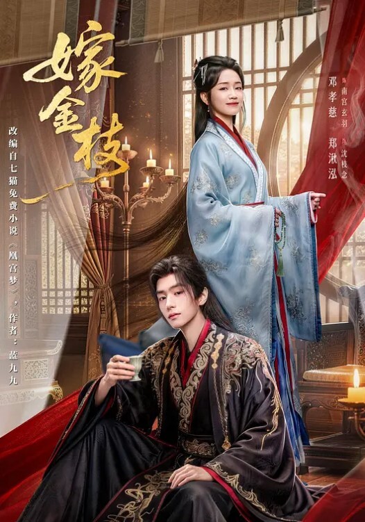 长腿美少女面试初体验 三个办公室的疯狂性爱 - 美不胜收