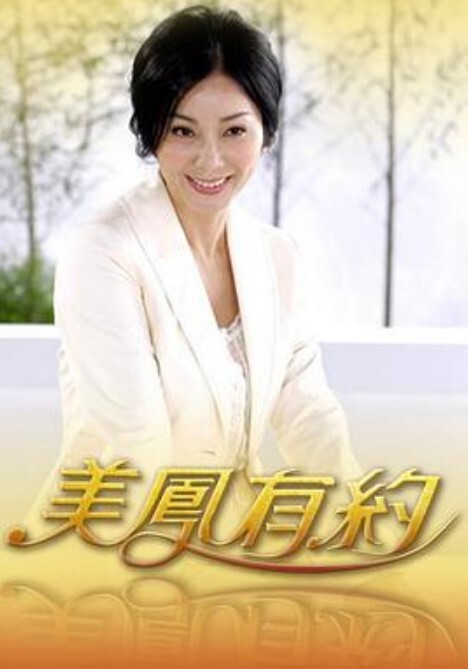 无耻之徒 第2季第7集 - 美不胜收