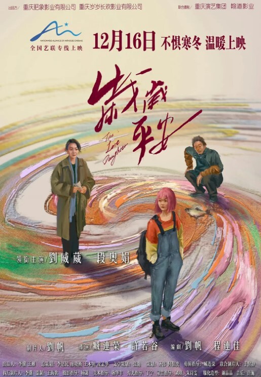 哥现在只是个传说探花王者佳作每晚不间断大圈00后外围女神娇花狂摧残爆操 - 美不胜收