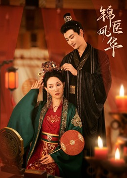 麻豆赵美佳 - 美不胜收