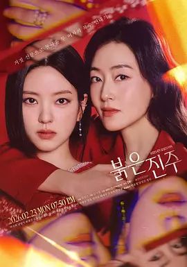 AI-欧阳娜娜-直播 - 美不胜收