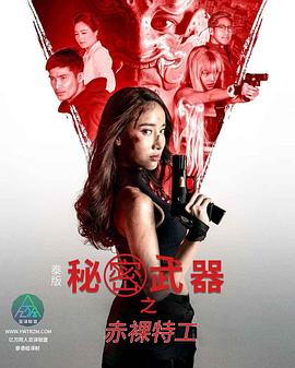 色情网站久久 - 美不胜收