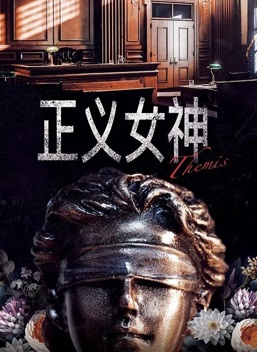 内衣销售员为业绩献身，被手臂粗20CM大洋屌虐插 - 美不胜收