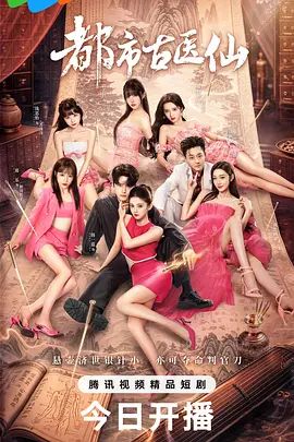 #精选 #自拍 青涩懵懂少女菊花开发初体验 - 美不胜收
