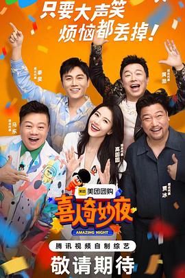 大香蕉影院在线观看 - 美不胜收