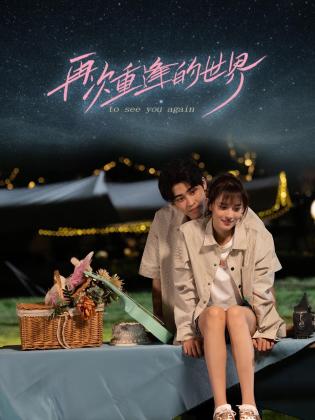 青青草久在线视频 - 美不胜收