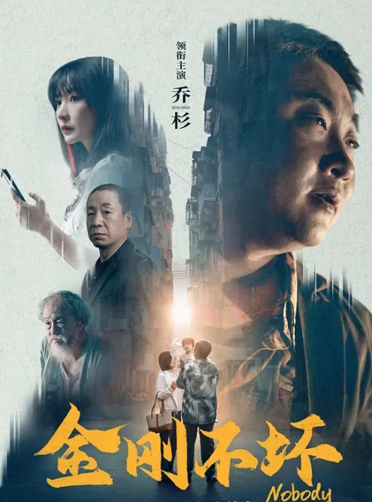 小君圆梦计画之盲人老公的体恤精神 - 美不胜收