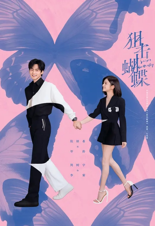 儿时的白月光被我迷奸拿下了，这辈子感觉值得了。一个字儿，爽。 - 美不胜收