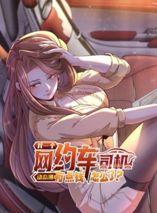 教育性奴隶. - 美不胜收