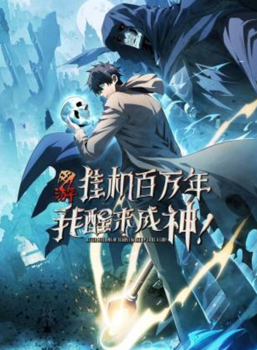 角色扮演乐园 - 美不胜收